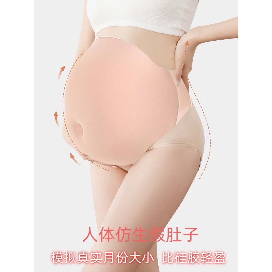 孕肚仿真假肚子孕妇仿真假怀演出道具孕妇肚子双胞胎超大轻便一体