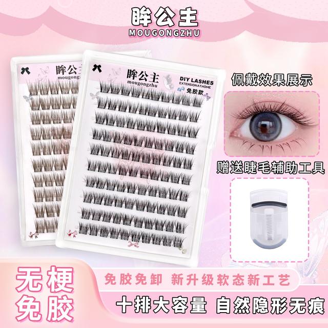 免胶黑色棕色小珍珠睫毛假睫毛分段式妈生自然款化妆师专用眼睫毛