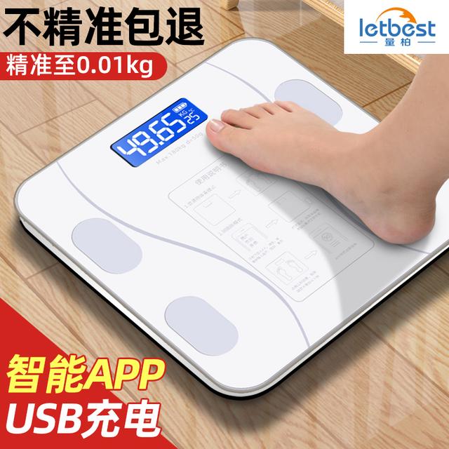 2025健康智能体脂秤精准测量电子健康秤脂肪秤体重计轻巧便携显示