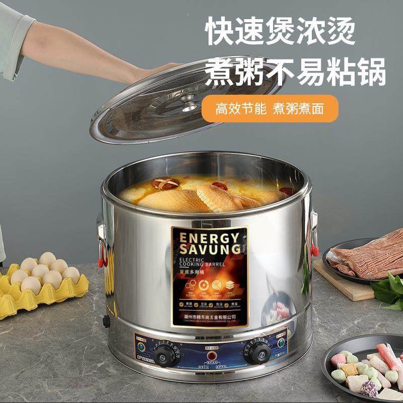 304不锈钢煮面炉专用大功率煮饺子煮麻辣烫卤肉关东煮粉篱摆摊用