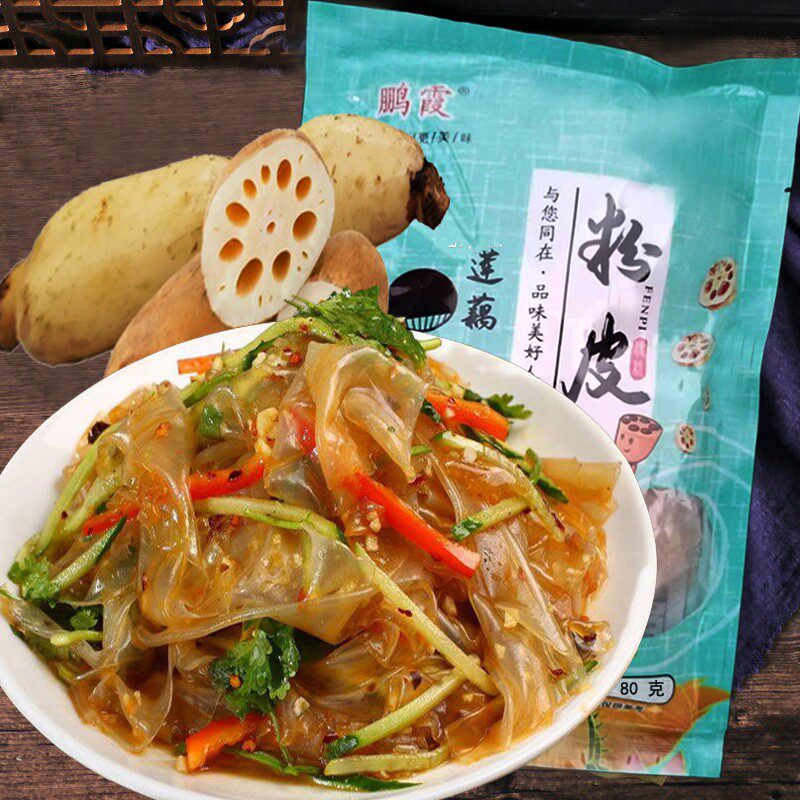 12袋莲藕超薄粉皮火锅粉皮干粉皮 每包80克