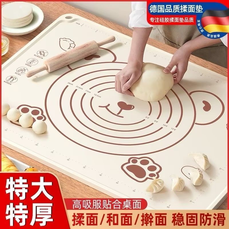 搓面垫子硅胶揉面大号加厚揉食品级和面擀案板家用面板防滑抗菌