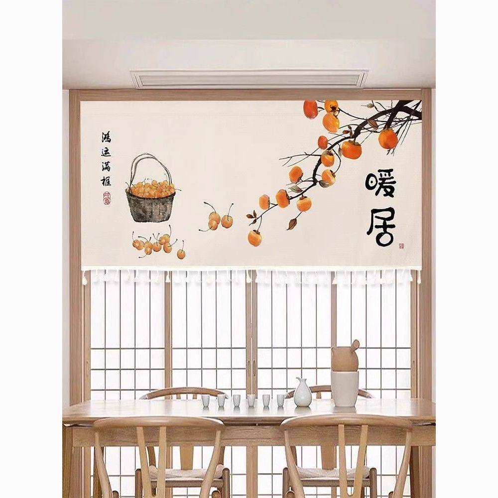 开放式厨房门帘隔断帘防油烟遮挡帘半帘玄关挂帘中式布帘子魔术贴,居家布艺,柜类遮挡帘,淘宝优惠券,粉丝福利购,淘宝优惠卷
