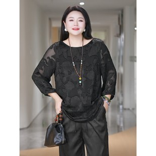 【气质幽兰】MsShe大码女装新款秋装复古立体剪花小衫T~B2508051