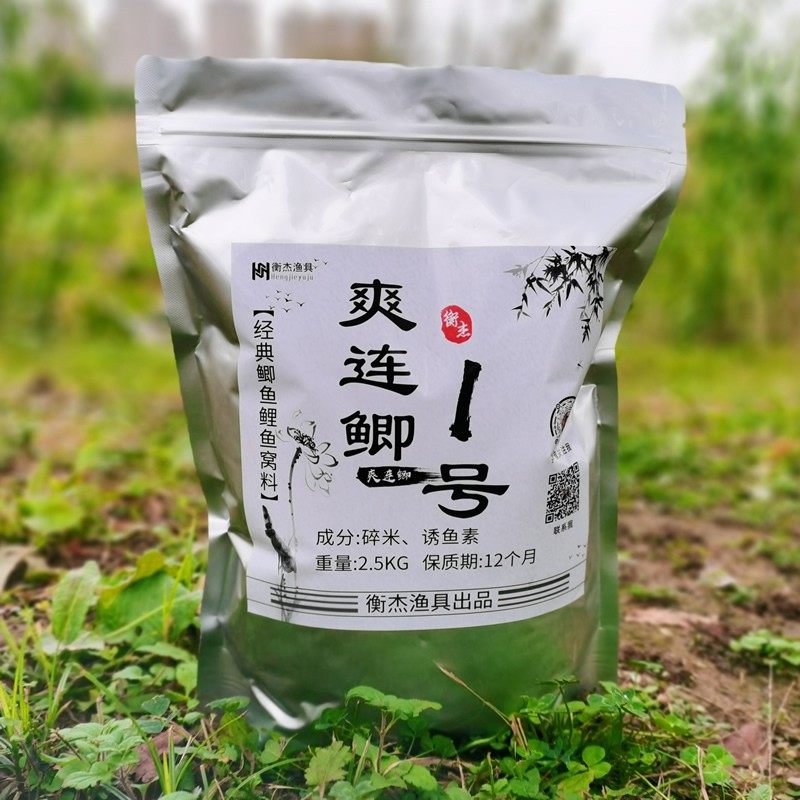 衡杰经典爽连鲫1号5斤装窝料酒米钓鱼打窝料鱼饵渔具钓饵底窝饵料,户外/登山/野营/旅行用品,台钓饵,淘宝优惠券,粉丝福利购,淘宝优惠卷