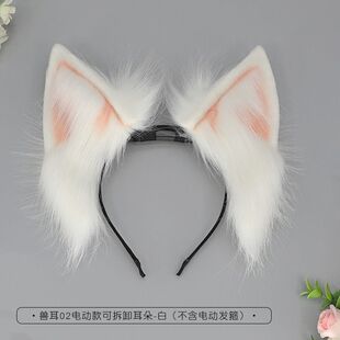 会动的猫耳朵机械可拆卸电动兽耳头饰漫展狐耳重力感应猫耳朵猫耳