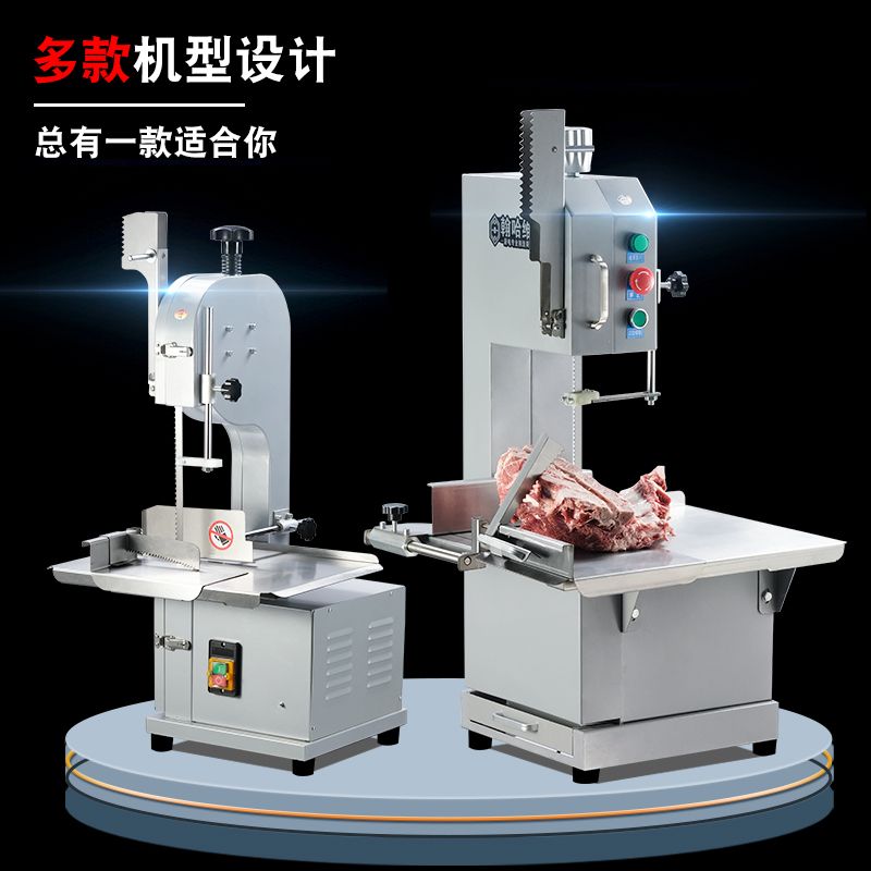 小型商用电动锯骨机切割猪蹄牛排排骨冻肉骨头剁骨锯肉切骨机家用