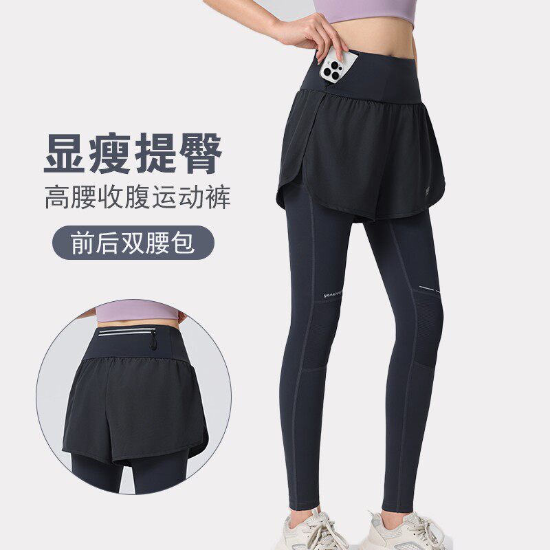 四个口袋男女款运动跑步假两件骑行长裤提臀瑜伽健身高腰高弹力