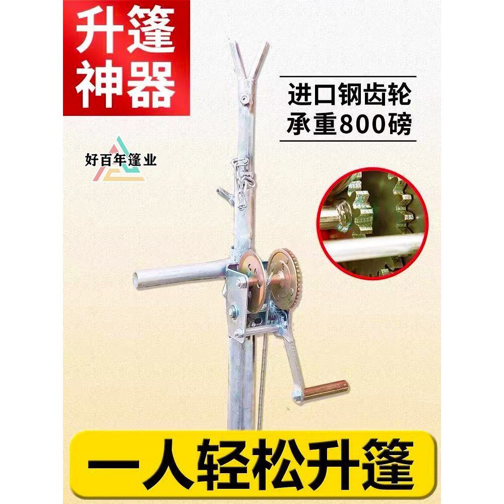 手摇上升器婚庆棚专用升篷助手助力器手摇升酒席帐篷婚庆彩棚喜棚