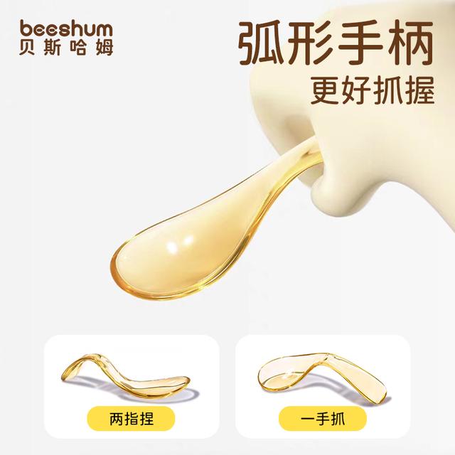 Beeshum宝宝学吃饭餐具PPSU波浪叉勺儿童辅食勺1岁以上自主进食