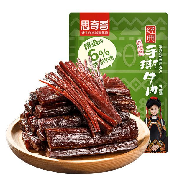 思奇香风干大凉山手撕牛肉干特产休闲耐嚼麻辣零食独立小包装38g