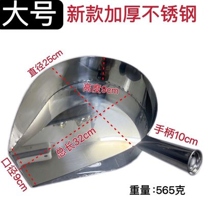 不锈钢三合一空气年糕炸糕薯条拌料装鸡柳撒粉工具装袋漏斗商用