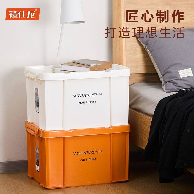 后备箱玩具储物衣服收纳箱大容量超大搬家打包家用整理箱加厚耐用