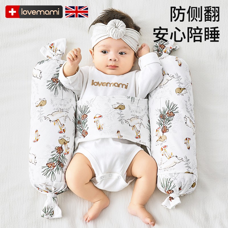 英国lovemami安抚枕婴幼儿新生儿侧睡靠枕宝宝防压睡觉神器荞麦枕