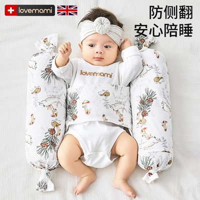 英国lovemami安抚枕婴幼儿新生儿侧睡靠枕宝宝防压睡觉神器荞麦枕