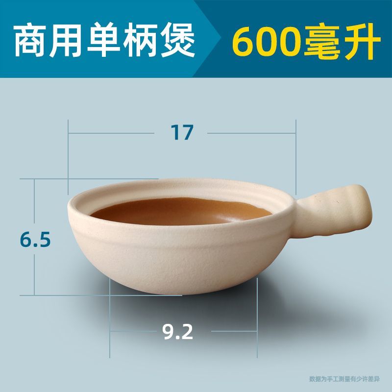 新疆西藏包邮砂煲饭店手柄锅耐高温带把单柄炖锅煲砂锅老式煲仔饭