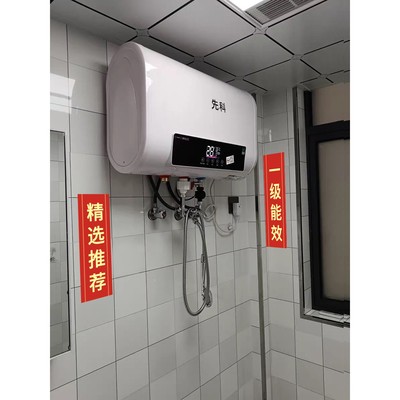 先科热水器家用电卫生间储水式速热恒温洗澡圆桶扁桶电热水器租房