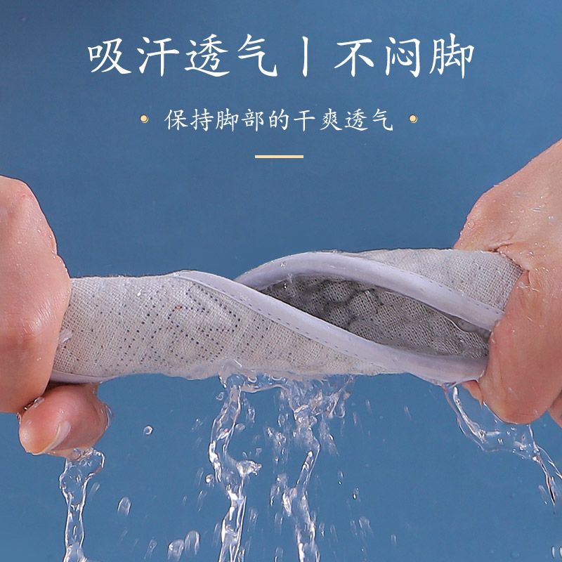 南极人3双 强吸汗防臭纯棉鞋垫男透气吸汗除臭运动软底舒适皮鞋垫