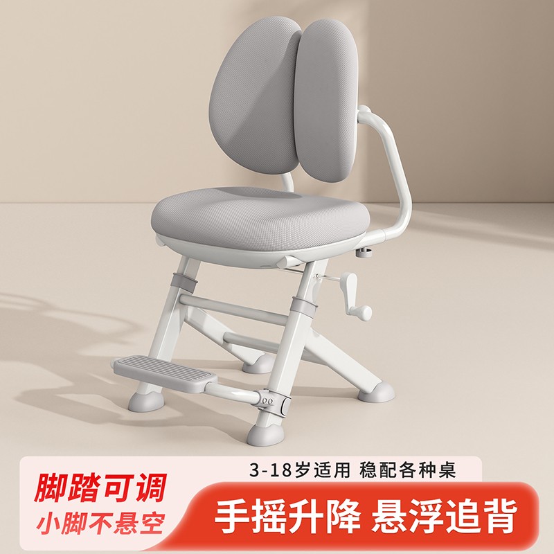 儿童学习可升降调节小学生专用儿童学习椅子凳子家用