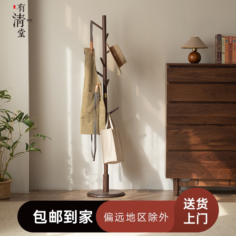 有清堂有清堂新中式衣帽架晾衣架百搭多场景家用落地衣服架