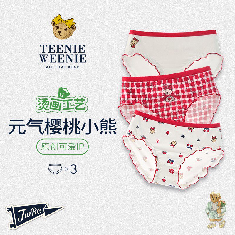 Teenie Weenie女士透气内裤中腰棉红色短裤抗菌女生三角短裤