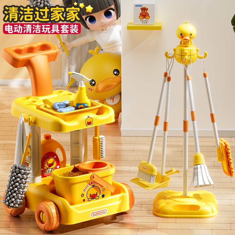 儿童扫地玩具打扫帚把套装簸箕宝宝清洁工具男生日女孩过家家礼物