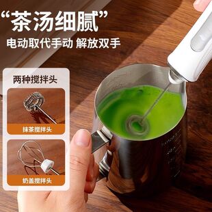 抹茶打发器粉搅拌器电动棒咖啡打泡茶筅奶油打工具抹茶打发器