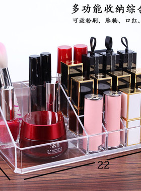 Multi functional transparent lipstick storage box口红收纳盒