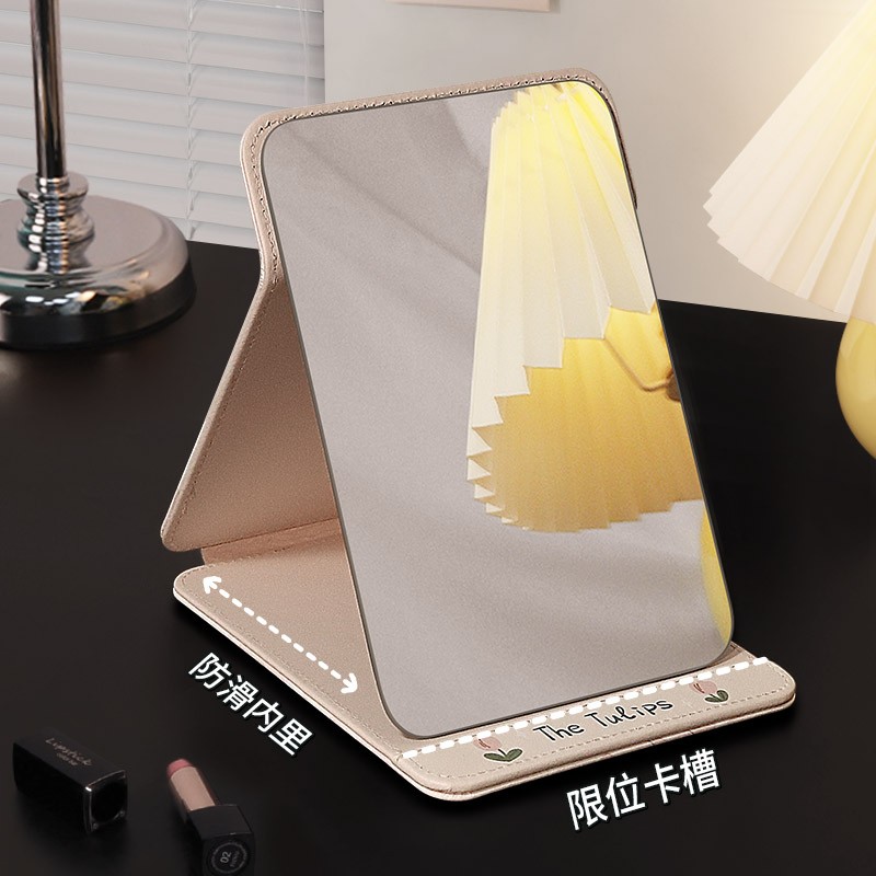 高颜值折叠化妆镜子学生宿舍便携镜台式桌面镜可立女生家用梳妆镜