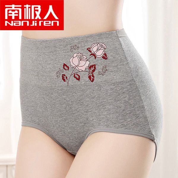 南极人石墨稀内裤女纯棉抗菌高腰收腹女士全棉大人码三角短裤头女