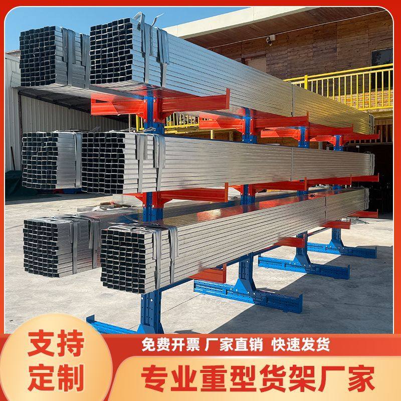 悬臂货架加厚托臂定制多层单双面五金铝材钢管管材仓库仓储重型