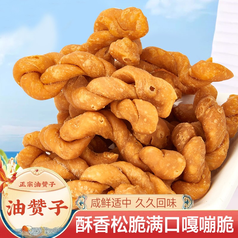 正宗宁波鼓楼王阿姨文昌油赞子纯手工