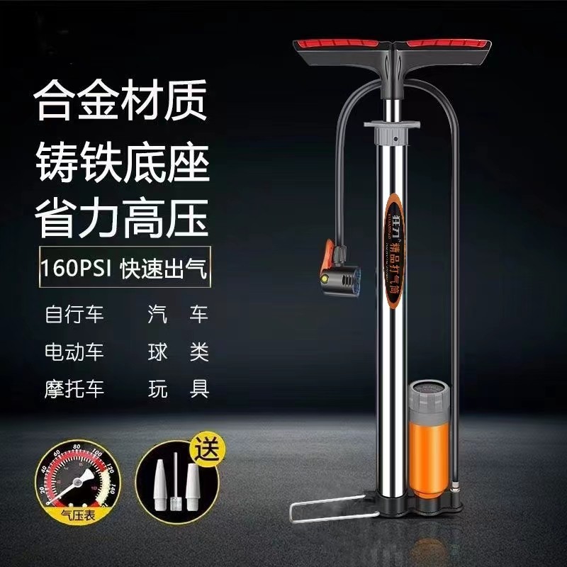 正品不锈钢高压打气筒自行车电动车摩托车通用气管子气枪气管子