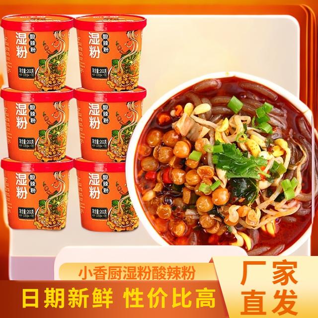 【主播推荐】小香厨湿粉酸辣粉261g*6桶整箱速食免煮夜宵手工