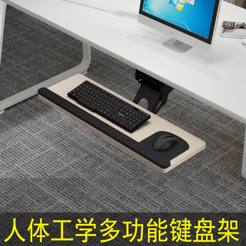 键盘托架免打孔滑轨键盘架免安装桌面夹桌键盘抽屉鼠标收纳架子