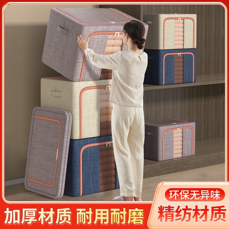 抢！大号收纳箱【拍1发3】牛津布收纳箱可折叠加装棉被衣服家用