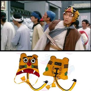 周星驰同款虎头帽 韦小宝老虎帽子 成人搞笑老虎帽 儿童老虎头帽