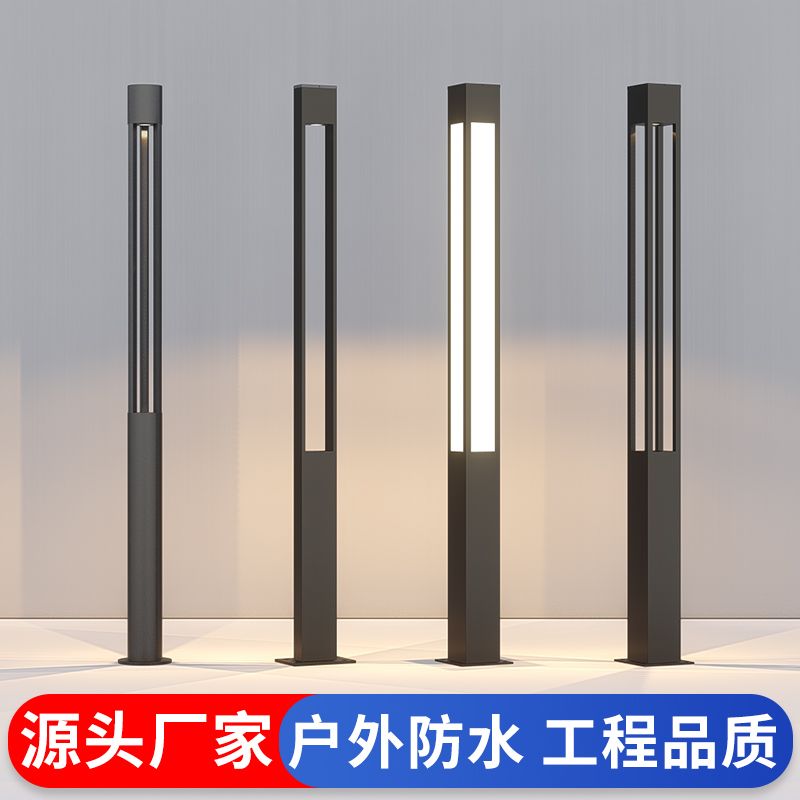 庭院灯饰户外防水3米景观灯柱小区广场超亮LED路灯道路高杆灯照明