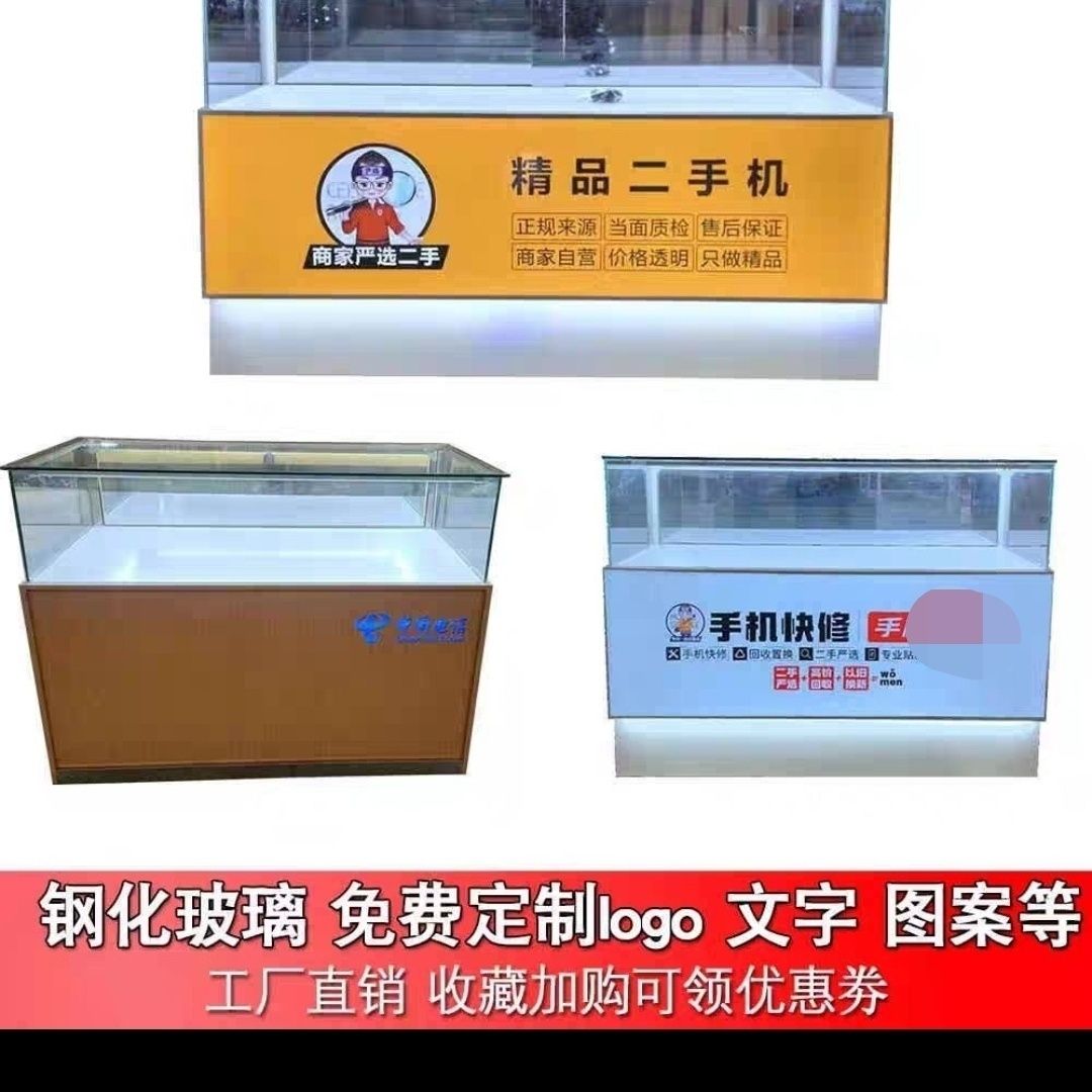 新款手机柜台展示柜带灯箱展柜定制靠墙玻璃前开陈列玻璃展示柜