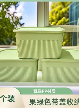 果绿色【三个带盖收纳箱】简约北欧风多功能遥控器袜子化妆品收纳