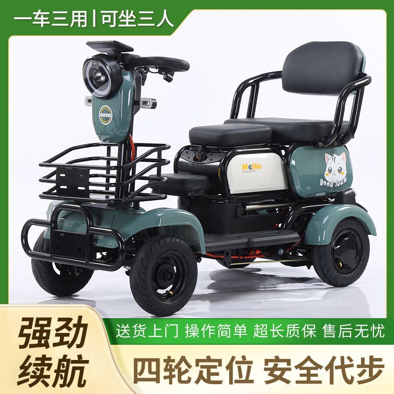 四轮电动车休闲小型接送小孩大功率电瓶车防爆锂电老人代步助力车
