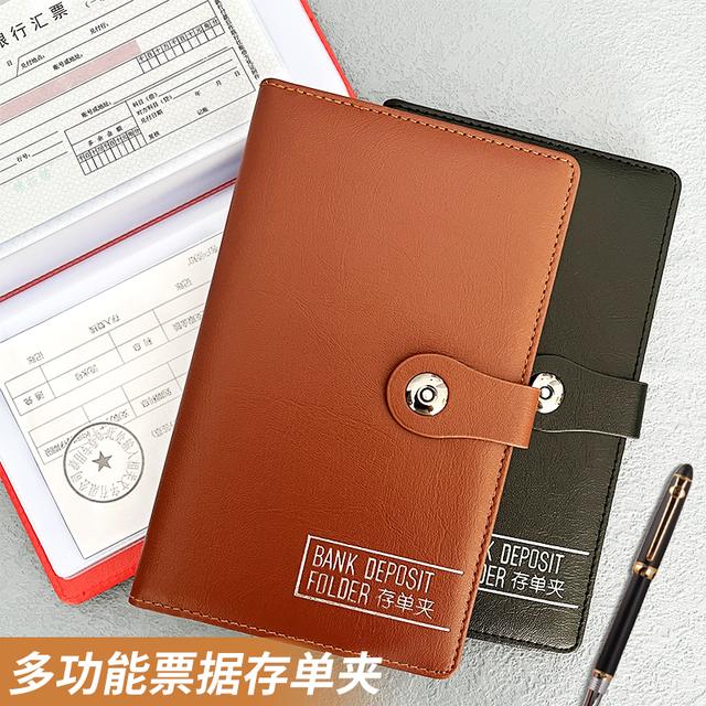 票据夹存单夹收纳册支票夹多功能收纳本收据短款银行存单便携银行