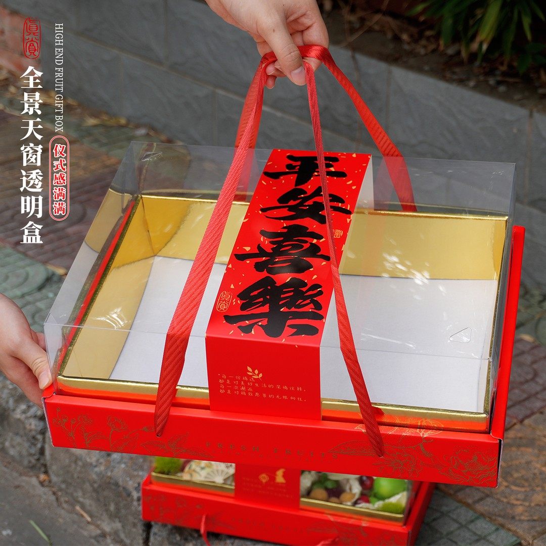 高档金卡透明礼盒时尚鲜花水果包装精美创意水果礼盒