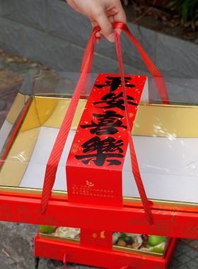 高档金卡透明礼盒时尚鲜花水果包装精美创意水果礼盒