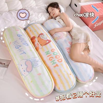 艾斯德冰丝长条睡觉夹腿抱枕女生专用侧睡冰丝长条男生款玩偶公仔