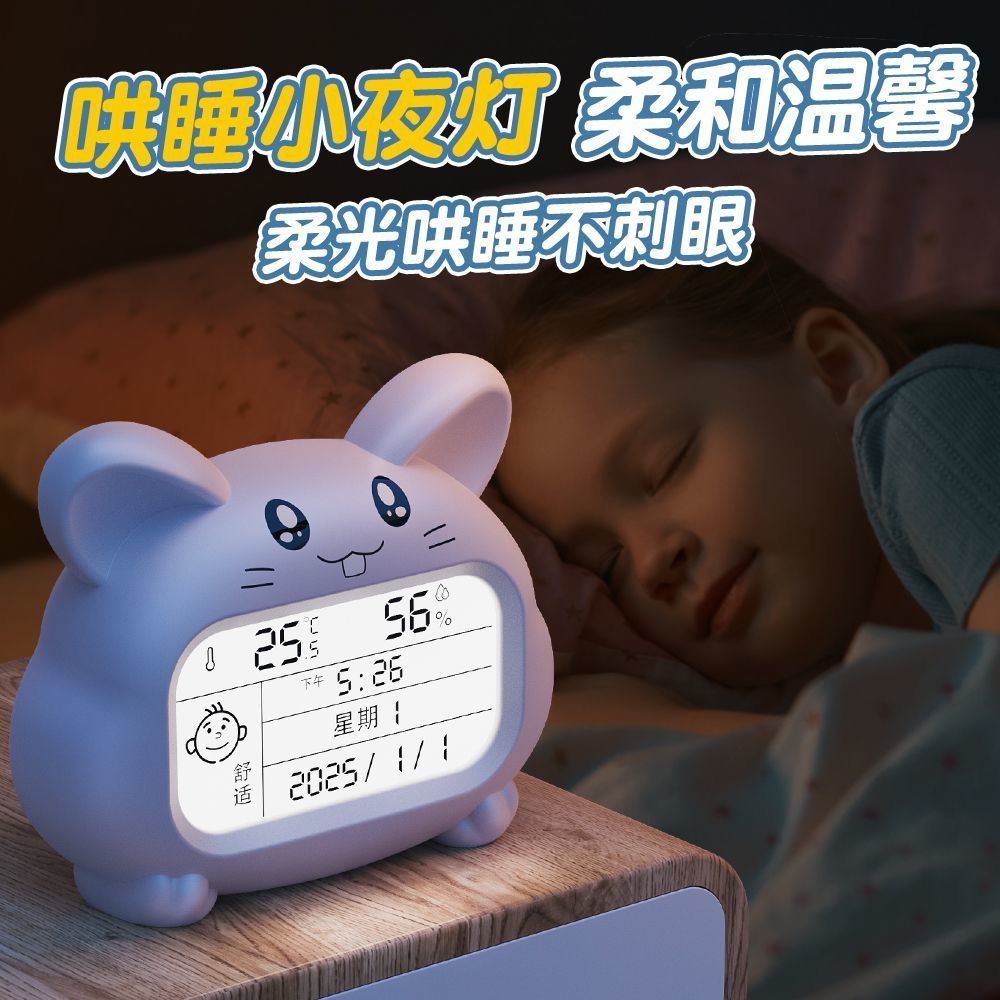 精准数显温度计桌面电子温湿度计闹钟母婴家用壁挂温湿度室内室外