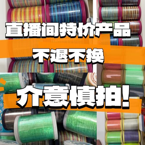 泽阳线业泽阳线业线材新品线材diy编手绳手链