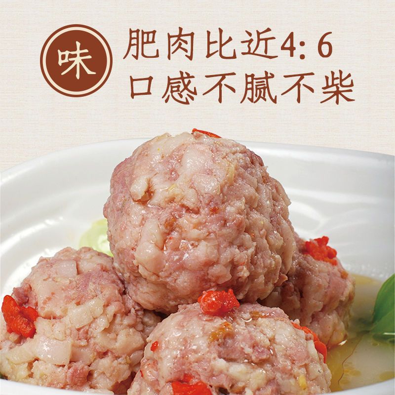 扬州正宗狮子头半成品美食特产非