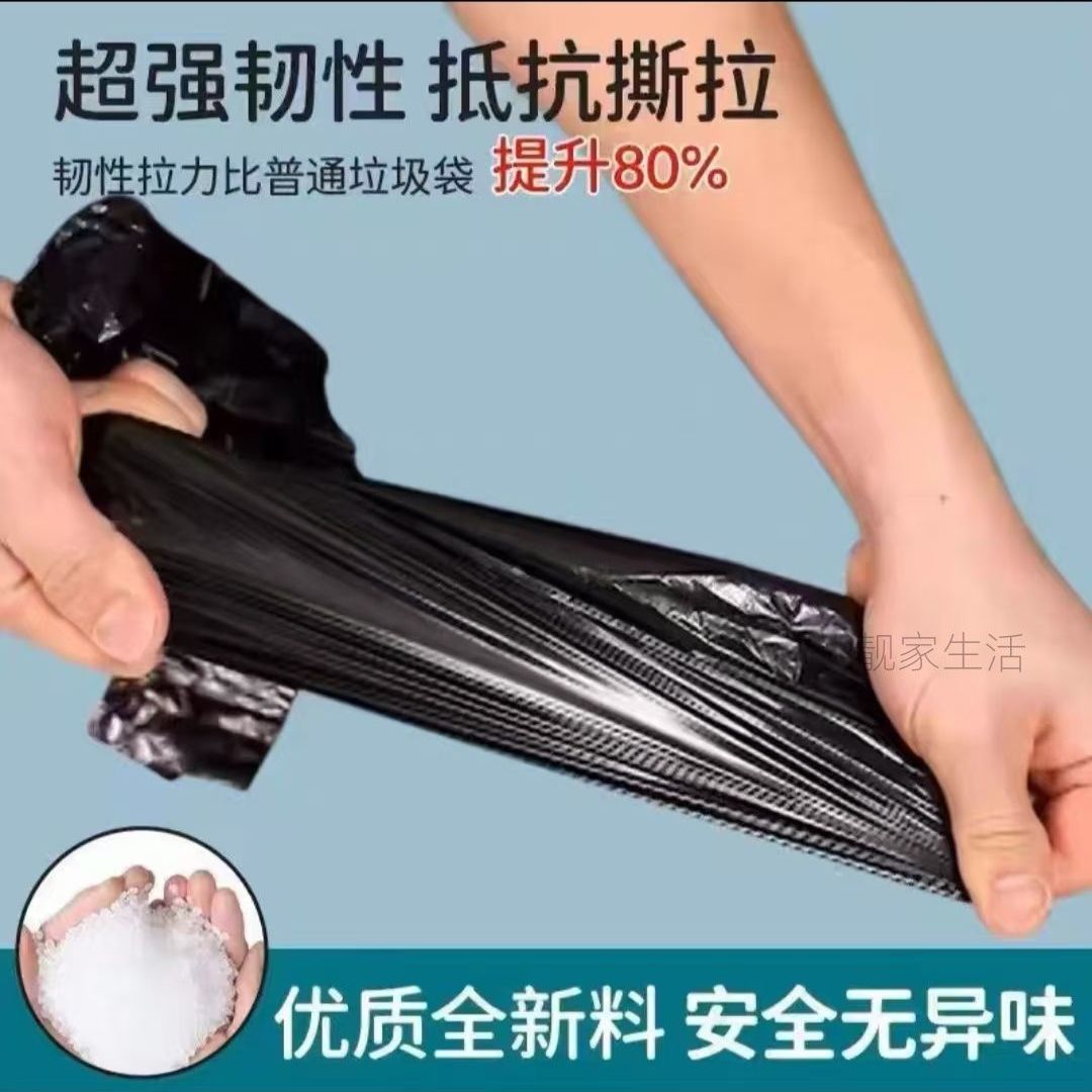 新疆西藏包邮加厚垃圾袋子加厚手提式加厚平口垃圾袋一次