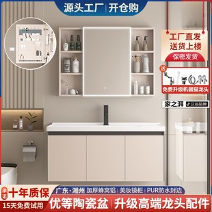 现代简约浴室柜组合铝合金陶瓷一体盆洗漱台面卫浴洗手盆 2025新款